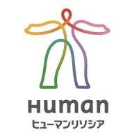 human resocia/global it talent logo image