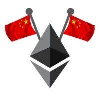 ethereum shenzhen community -《以太坊》区块链中国深圳社區 logo image