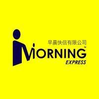 morning express & logistic limited logo image