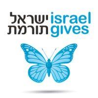 israelgives (ישראל תורמת) logo image