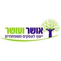 אושר ועושר - ייעוץ לעסקים משפחתיים logo image