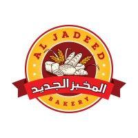 al jadeed bakery logo image