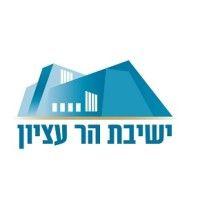 yeshivat har etzion - the gush logo image