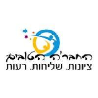 hevre tovim - החבר'ה הטובים logo image