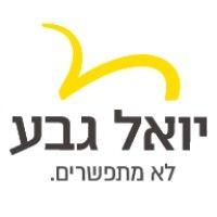 yoel geva logo image