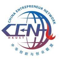 china entrepreneur network - hkust chapter logo image