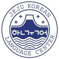 jeju korean language center logo image