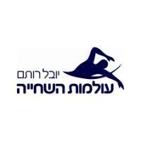 yuval rotem - עולמות השחייה logo image