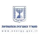 logo of Israel Ministry Of Energy And Infrastructure משרד האנרגיה והתשתיות