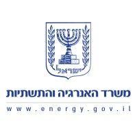 israel ministry of energy and infrastructure - משרד האנרגיה והתשתיות