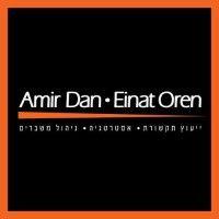 amir dan-einat oren logo image