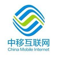 china mobile internet co., ltd logo image