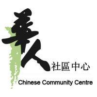 chinese community centre (london)