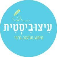 עיצוביסטית - מיתוג ועיצוב גרפי logo image