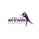 logo of Start Up Beer Sheva