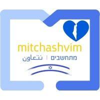 מתחשבים - نتعاون - mitchashvim logo image