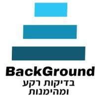 background בדיקות רקע ואמינות logo image