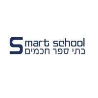 smart school