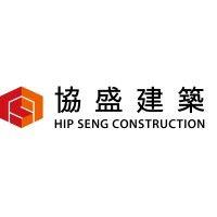 hip seng construction logo image