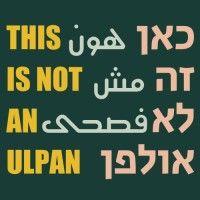 this is not an ulpan logo image