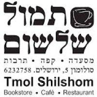 tmol shlishom café