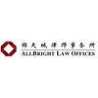 albright law offices logo image