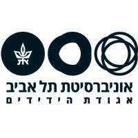 אגודת ידידי אוניברסיטת תל אביב israeli friends of tel aviv university