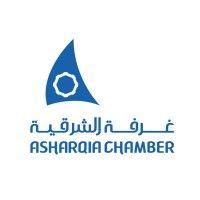 asharqia chamber - غرفة الشرقية logo image