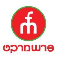 פרשמרקט logo image