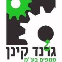 grand kenan | גרנד קינן logo image