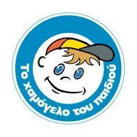 το χαμόγελο του παιδιού - the smile of the child logo image