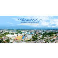 nakhon ratchasima rajabhat university logo image