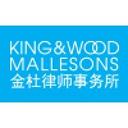 logo of King Wood Mallesons Prc