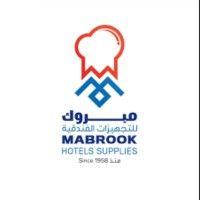 mabrook hotel supplies co wll