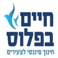 chaim beplus, financial education organization logo image