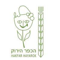 hakfar hayarok logo image