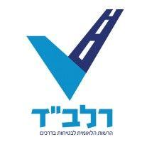 הרשות הלאומית לבטיחות בדרכים israel national road safety authority (nrsa) logo image