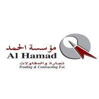 al hamad trading and contracting est wll logo image