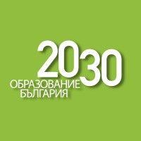 образование българия 2030 / education bulgaria 2030 logo image