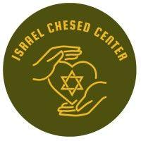 israel chesed center logo image