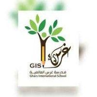 ghars international school logo image