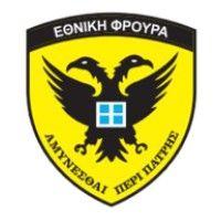 national guard of cyprus logo image