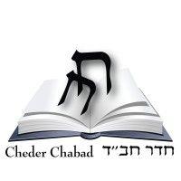 cheder chabad of baltimore logo image