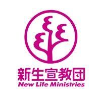 new life ministries