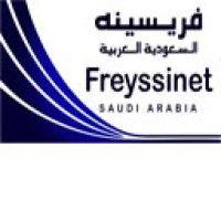 freyssinet saudi arabia logo image