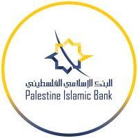 palestine islamic bank logo image