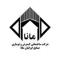 iranian industrial development & renovation construction company (mana) logo image