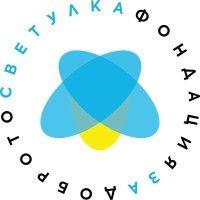 фондация за доброто / for the good foundation logo image