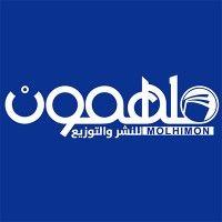 dar molhimon logo image