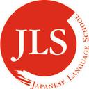 logo of Japanese Language School